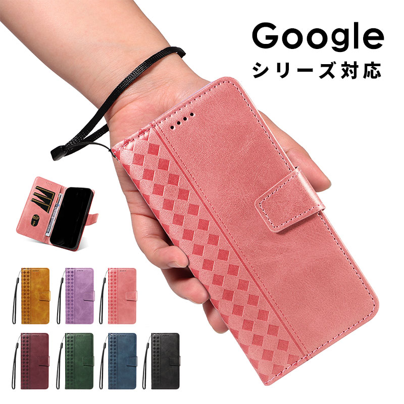 商品名スマホケース google pixel 9aケース 手帳型 Google Pixel 9ケース ひし形柄 高級レザー Pixel 9 Pro XLケース スタンド機能 グーグル Pixel 8aケース ストラップ付き Google Pixel 10a カバー 全面保護 pixel 10 pro xlケース レザーケース Pixel 10 Proケース カード入れ Google Pixel 10ケース商品説明【使わない時はスマホの画面を守る】フラップを閉じればカバンなどに入れたときに画面を保護できます。【カードポケット付き】カード収納部下にはお札やレシートなどが収納できる大きめポケットが付いています。【便利なスタンド機能】動画視聴に便利なスタンド機能を搭載、机やテーブルに置いて手軽にお楽しみ頂けます。【本体もしっかり保護】TPU素材としっとりとした手触りの合皮で本体を保護します。【ハンドストラップ付き】使用時の落下を防ぐため、ハンドストラップが付属しています。内容量・ケース本体×1個・ハンドストラップ×1素材・PUレザー・TPU対応機種・Google Pixel 8a・Google Pixel 9・Google Pixel 9 Pro・Google Pixel 9 Pro XL・Google Pixel 9a・Google Pixel 10・Google Pixel 10 Pro・Google Pixel 10 Pro XL・Google Pixel 10aカラー・ピンク・パープル・キャメル・ワインレッド・グリーン・ネイビー・ブラック使用上の注意※ディスプレイ、モニターの仕様によって実際の色とやや異なって見える場合があります。※コンパクトなサイズのコネクターに対応した仕様となるため、近年使用される方が多くなったやや太めのコネクターなど、正規品を含む全ての充電ケーブルに対応した仕様ではありません。ご了承ください。※本製品は端末への傷や汚れを完全に防ぐものではありません。※製品の仕様、デザインは改良などのため事前予告なしに変更する場合があります。※背面部分にはご注文頂いた機種のカメラやライトの位置に合わせてホール加工を施します。機種により、ホールの位置や数などは異なります。※お手持ちの機種 (型番)をご確認のうえ、お買い求めください。関連キーワードスマホケース google pixel 9aケース 手帳型 Google Pixel 9ケース ひし形柄 高級レザー Pixel 9 Pro XLケース スタンド機能 グーグル Pixel 8aケース ストラップ付き Google Pixel 10a カバー 全面保護 pixel 10 pro xlケース レザーケース Pixel 10 Proケース カード入れ Google Pixel 10ケース