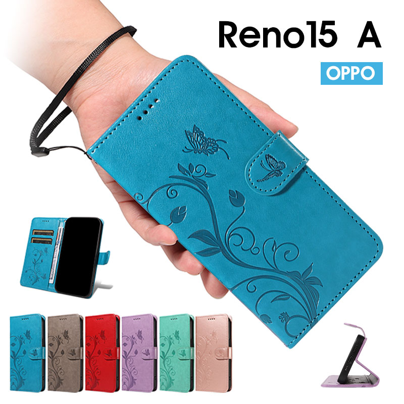 乐天商城 - スマホケース OPPO Reno15 Aケース 手帳型 oppo reno15 aケース 型押し 蝶柄 オッポ reno15a カバー ストラップ 落下防止 oppo reno15aケース レザーケース OPPO reno15aケース カード入れ オッポ リノ15 a ケース スタンド機能 オッポ リノ15 A 手帳ケース かわいい