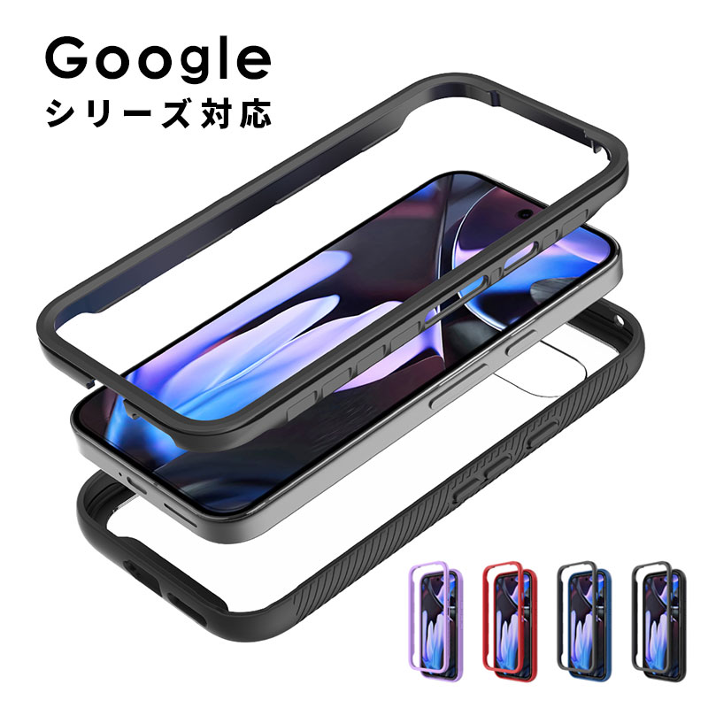 乐天商城 - スマホケース Google Pixel 9aケース 背面透明 Google Pixel 10ケース クリアケース google pixel 10aケース 耐衝撃ケース グーグルピクセル10a カバー 衝撃吸収 グーグル pixel 8aケース 二重構造 Google Pixel 10 Proケース おしゃれ Pixel 10 Pro XL カバー 高透過率