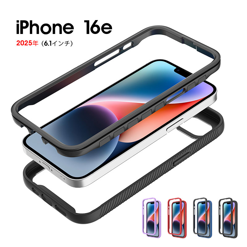 乐天商城 - スマホケース iPhone 16eケース 6.1インチ用 iphone 16eカバー クリア 透明 アイフォン16e ケース 背面型ケース iphone16e携帯ケース iPhone16Eケース 傷つけ防止 アイフォン16E 保護ケース 背面透明 iPhone 16eケース 高透過率 耐衝撃ケース