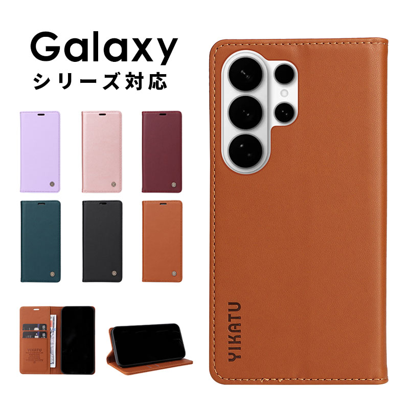 乐天商城 - スマホケース Galaxy S26ケース 手帳型 galaxy s26 ultraケース マグネット内蔵 Galaxy A36 5G カバー スタンド ギャラクシー S26 Ultraケース 蓋ピタッケース Galaxy S25ケース レザーケース Galaxy S25 Ultraケース カード入れ galaxy s24ケース Galaxy s24 ultraケース
