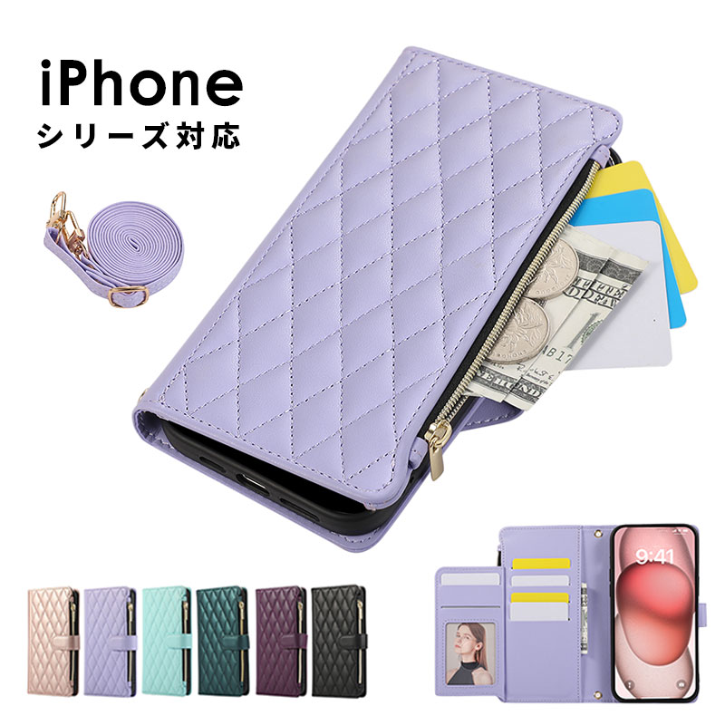 乐天商城 - スマホケース iPhone 17ケース 手帳型 iphone 17 proケース ショルダーストラップ アイフォン17 Pro Maxケース カードケース iPhone 16 カバー スマホストラップ iPhone 16 Pro Maxケース iphone 16 proケース レザーケース iPhone 16eケース カード入れ iPhone 15 Proケース