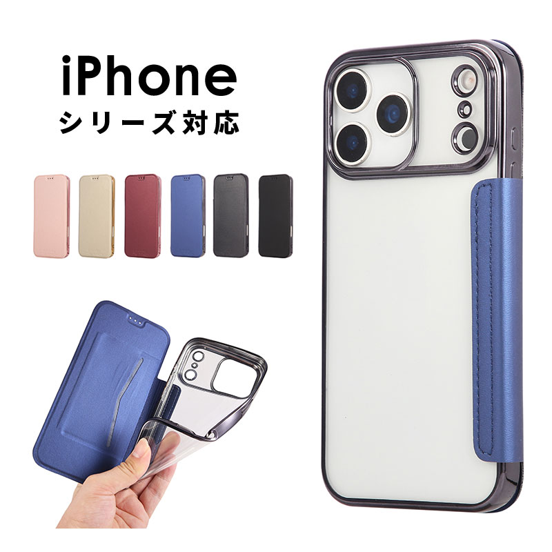 乐天商城 - スマホケース iPhone 17ケース 手帳型 iphone 17 proケース 背面透明 iPhone 16 カバー iPhone 16 Pro Maxケース 耐衝撃 ケース アイフォン17 Pro Maxケース カード収納 iphone 16 proケース レザーケース iPhone 16eケース ソフトケース iPhone 15 Proケース クリアケース