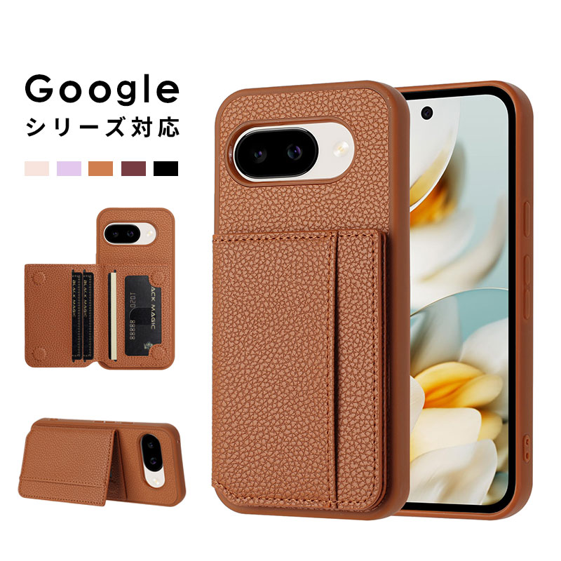 乐天商城 - スマホケース google pixel 10aケース Google Pixel 9a カバー 背面手帳型ケース Google Pixel 10 ケース グーグルピクセル10aケース カード収納 ピクセル 9 Pro XLケース スタンド機能 google pixel 9 pro xlケース 背面 カードケース Pixel 10 Proケース