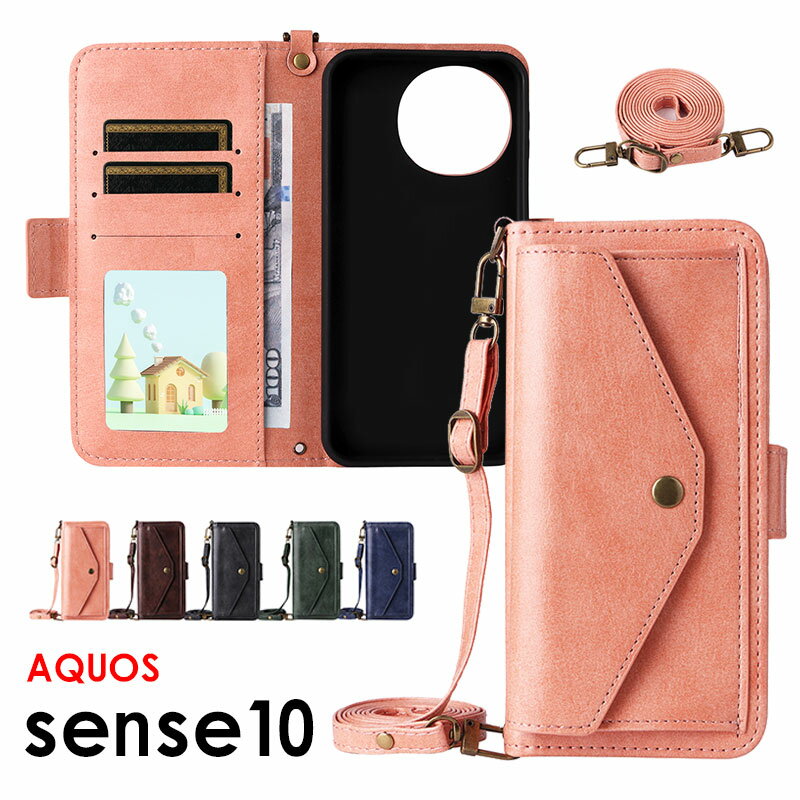 乐天商城 - スマホケース AQUOS sense10ケース SH-M33 SH-53F SHG15 手帳型 アクオスセンス10 ケース レザーケース アクオスsense10 携帯カバー ショルダーストラップ aquos sense10ケース 肩掛け アクオス sense10 カバー ショルダーケースaquos センス10ケース カード収納