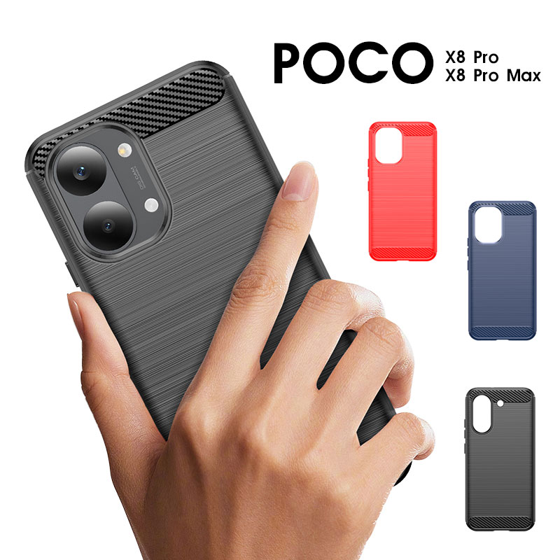 乐天商城 - スマホケース POCO X8 Proケース POCO X8 Pro Maxケース ソフトケース ポコ x8プロマックスケース 保護カバー シャオミ ポコ x8 pro maxケース カーボン調 poco x8 pro max カバー スリム 軽量 Xiaomi POCO X8 Pro Maxケース 耐衝撃ケース 指紋防止 poco x8 proケース