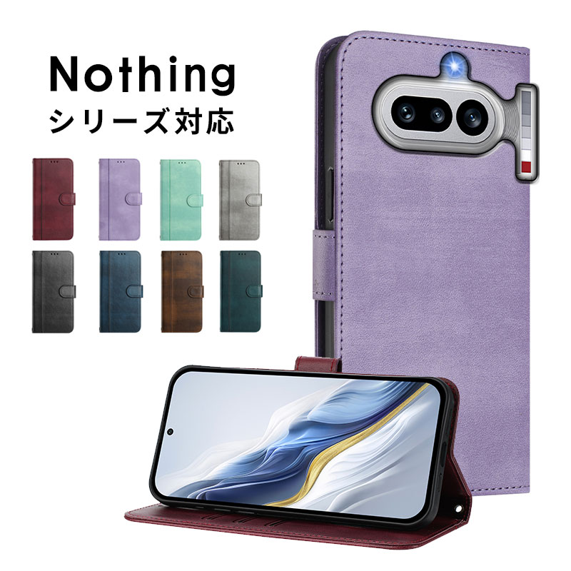 スマホケース Nothing Phone (4a)ケース 手帳型 nothing phone 4a proケース 高級レザー Phone (3a) Liteケース カード入れ Phone (3a) カバー ストラップ付き 落下防止 CMF Phone 2 Pro カバー レザーケース ナッシングフォン4a pro 携帯ケース 二つ折り phone 4aケース