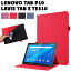 Lenovo Tab P10 ֥åȥ Lenovo Tab P10  ɵǽ ɼǼ Lenovo Tab P10 ֥åȥ ֥åȥ LAVIE Tab E TE510/JAW PC-TE510JAWб ZA440021JP / ZA450125JPС