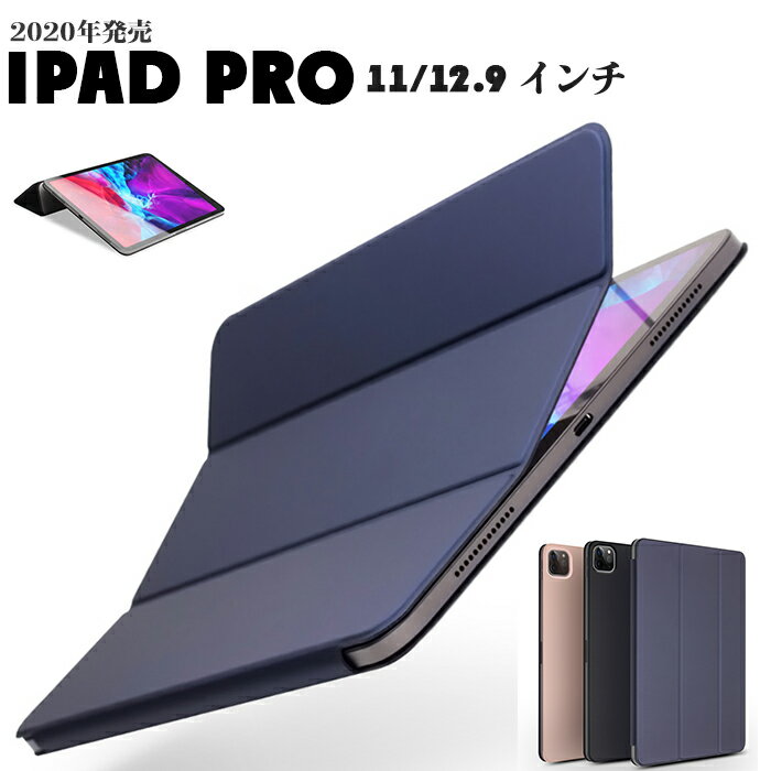 iPad Pro 12.9  2020   iPad Pro 12.9 4  ޥͥå¢ Ȥʤ 鴶 iPad Pro 11   2020   iPad Pro 12.9  4 iPad Pro 11 2020  Ģ 她 ޤ