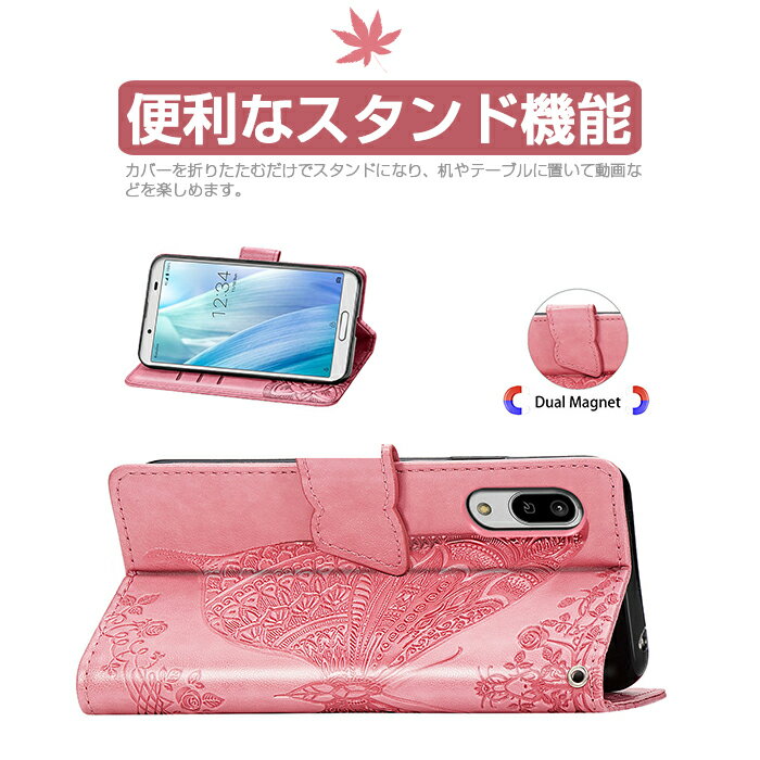 AQUOS sense8 ケース 手帳型 se...の紹介画像3