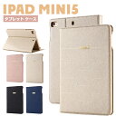 iPad mini 5手帳型ケース 2019年モデル 2019 7.9インチ 第五世代 おすすめ おしゃれ カード収納 上質 アイパッドミニ5 カバー ipadmini5 カバー iPad mini 5カバー シンプル iPad mini 5 2019ケース 2019年モデル スタンド iPad mini5ケース iPadmini5 カバー