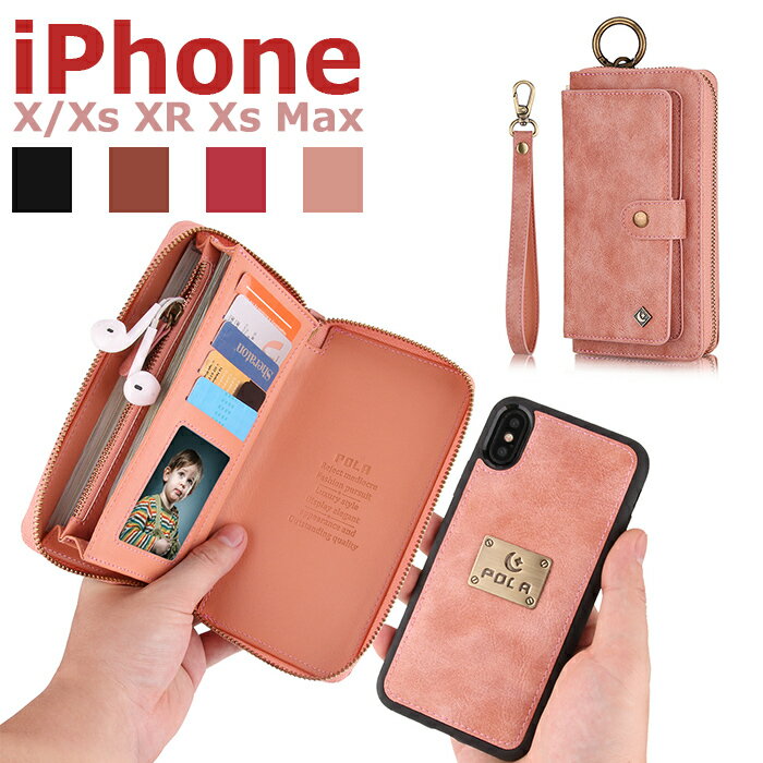 iPhone Xs Max手帳型ケース スマホケース iPhone XR 収納力抜群 大容量財布型ケース iPhone XR手帳型カバー おしゃれ iPhone Xケース 手帳型 大容量 iPhone Xsケース 手帳型 ビジネス レザー アイフォンxカバー マグネット分離式