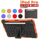 iPad Pro 112Jo[ iPad Pro 11 P[X 2020 d\ X^h@\ ϏՌ Apple Pencil [ 2020 iPad Pro 11C` Jo[ iPad Pro 11 C` ( 2 ) 2020N P[X iPad Pro 11 2020 P[X wʕی  ipad pro 11 128gb Jo[ PC S8F