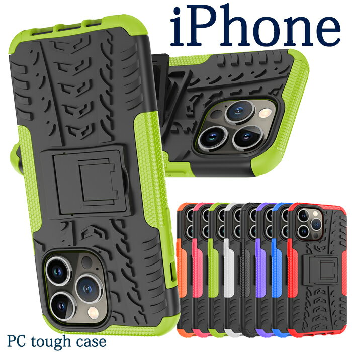 スマホケース iPhoneケース iPhone14 14Plus 14ProMax iPhone13 13mini 13Pro 13ProMax iPhone12 12mini 12Pro 12ProMax iPhone11 11Pro 11ProMax iPhoneX Xs XR XsMax iPhone8 iPhone7 SE 第2世代 第3世代 タイヤ柄 ミリタリー 滑り止め