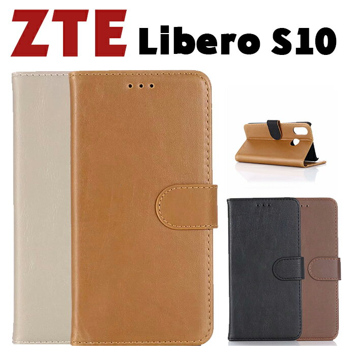 乐天商城 - ZTE Libero S10 ケース Y!mobile ZTE Libero S10 901ZT ケース 衝撃吸収 ZTE Libero S10 ケース 手帳型 LiberoS10ケース カード収納 リベロs10ケース liberos10 ケース 手帳型ケース ZTE Libero S10 901ZT ケース 手帳型 901ZT ケース