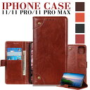 iPhone 11 Pro Max ケース 財布型 ビジネス iPhone 11 ケース シンプル iPhone 11 pro ケース iPhone 11 pr...