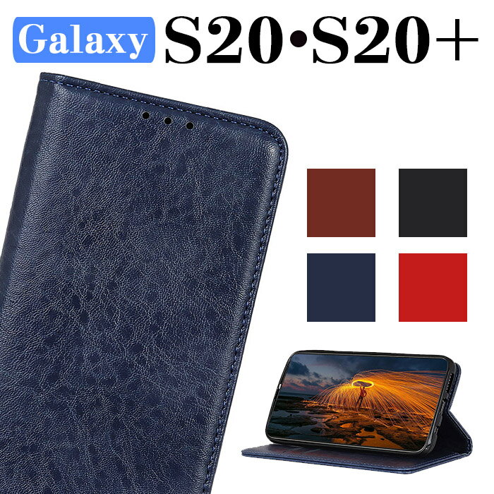 乐天商城 - Galaxy S20 5g sc-51a ケース 手帳 Galaxy S20+ 5G SC-52A ケース 手帳 galaxys20 手帳ケース Galaxy S20 Plus ケース 手帳 カード収納 スタンド機能 Galaxy S20 ケース 手帳型 おしゃれ Galaxy S20+ ケース 手帳 Galaxy S20 ケース ビジネス