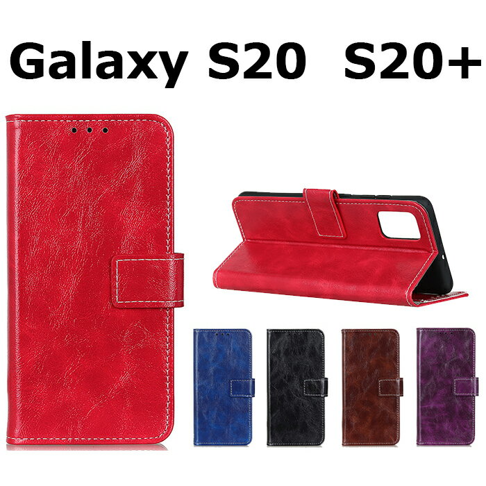 乐天商城 - Galaxy S20 Plus ケース galaxy s20 5g sc－51a ケース カード収納 Galaxy S20+手帳型ケース おしゃれ 耐衝撃 Galaxy S20手帳ケース Galaxy S20ケース 手帳型 おしゃれ おしゃれ ギャラクシー S20 ケース