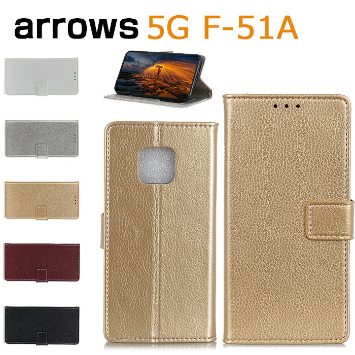 乐天商城 - arrows 5G F-51A 手帳型 カード収納 スタンド機能 スマホケース arrows 5G 手帳型 F-51Aカバー マグネット式 衝撃吸収 PUレザー 高品質 arrows 専用手帳型カバー Arrows 5G F-51A ケース ビジネス風 arrows 5G カバー おしゃれ 全面保護