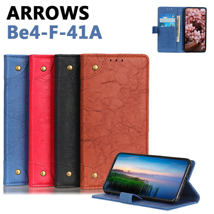 スマホカバー arrows Be4カバー F-41Aカバー 手帳型 arrows Be4手帳型ケース レザー arrows Be4 F-41Aケース 手帳型 arrowsケース 手帳 F-41A スタンド機能 横開き 二つ折り arrows Be4 F-41A ケース カバー 薄型 軽量 arrows Be4 F-41A カバー マグネット カード収納