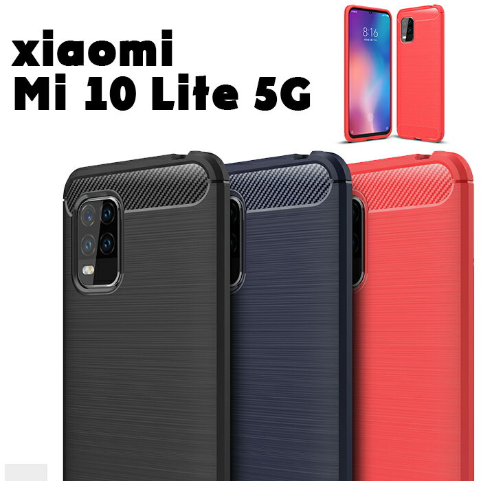 乐天商城 - Mi 10 Lite 5G ケース 大人 おしゃれ au シャオミ 小米 10ライト5G ソフトカバー おすすめ スマホケース Xiaomi Mi 10 Lite 5G XIG01 ケース カバー 背面保護 おしゃれ シャオミ専用 カバー XIAOMI Mi 10 Lite 5G ケース 炭素繊維調 シンプル