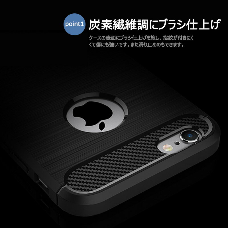iphone6s plus スマホケース iphone6s iphone6 カバー 薄型 炭素繊維調 背面 滑り...