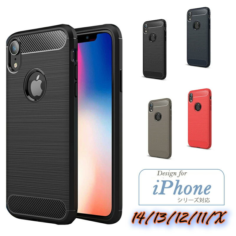 スマホケース iPhone 13 14 Pro Max iPhone 14 Plus iPhone 13 miniケース アイフォンxs max ケース iphone x ケース iphone xr ケース 滑り止め 耐衝撃 iphone 11 pro max ケース iphone 12 pro max カバー iphone 12 mini ケース 薄型
