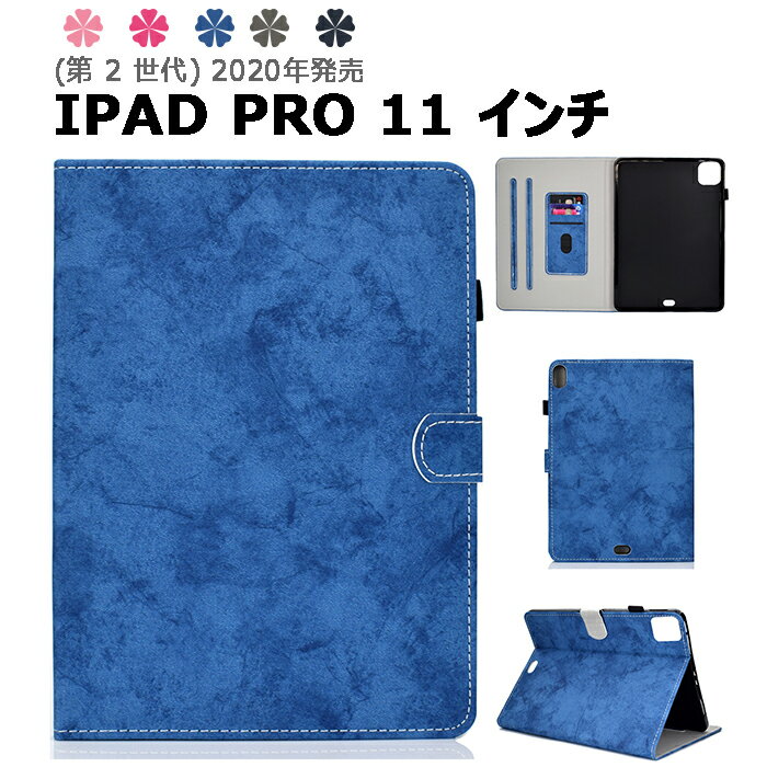 楽天市場】ipad pro 11インチ wi-fi 128gb 第2世代(通信事業者 楽天市場】ipad pro 11インチ wi-fi 128gb 第2世代(通信事業者