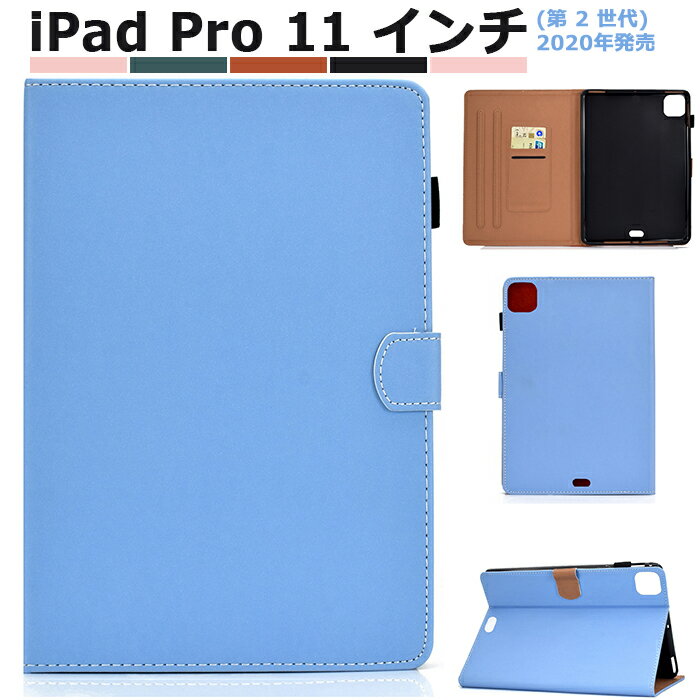 楽天市場】ipad pro 11インチ wi-fi 128gb 第2世代(通信事業者 楽天市場】ipad pro 11インチ wi-fi 128gb 第2世代(通信事業者