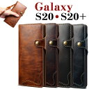 Galaxy S20 Plus ケース 手帳型 Galaxy S20 5G SC-51A ケース Galaxy S20+ 5G SC-52A ケース 衝撃に強い 全面保護 Galaxy S20+ケース 手帳型 薄型 軽量 おしゃれ ギャラクシー S20 ケース カード収納 手触り良い 手帳型 本革 牛革 レザー