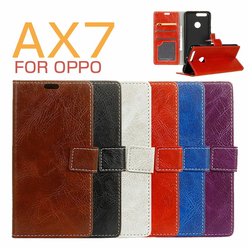 乐天商城 - oppo ax7 ケース oppo ax7 ケース 手帳 oppo ax7 ケース おすすめ oppo ax7 手帳型ケース oppo ax7 カバー 手帳型 oppo ax7 手帳型カバー カード収納ケース スタンド oppo ax7 スマホケース oppo専用手帳型ケース 高品質 ax7 スマホケース