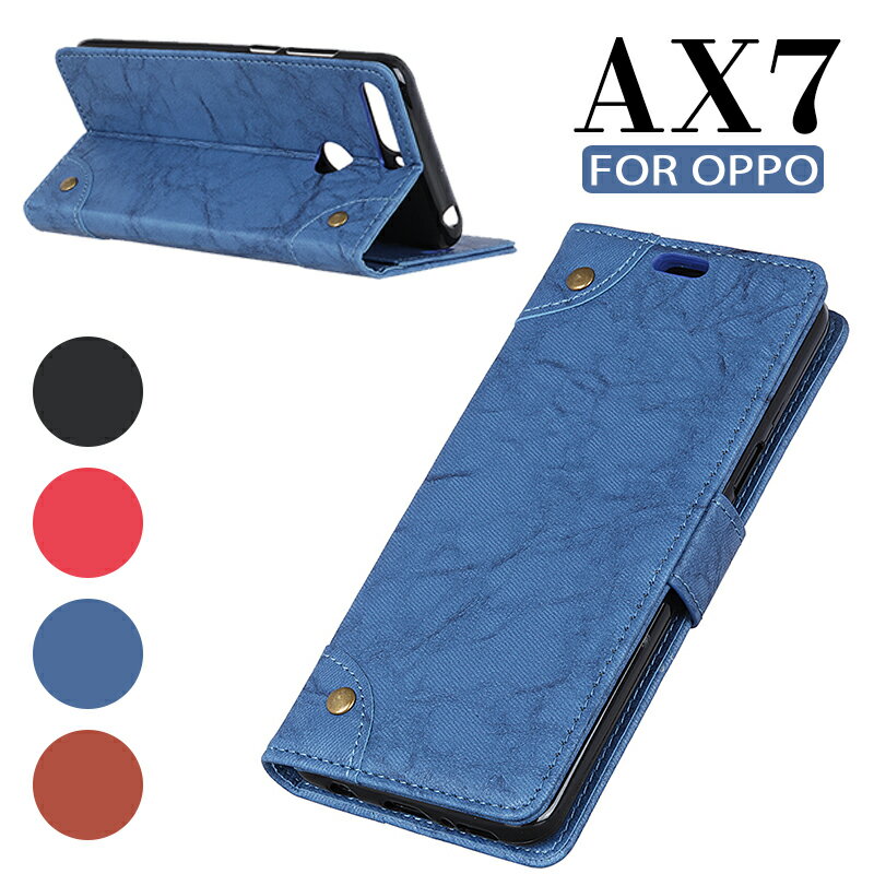 oppo専用手帳型ケース 高品質ax7 ケース 手帳型 ビジネス oppo ax7 手帳型ケース復古 oppo ax7 スタンド oppo ax7 スマホケース 耐衝撃 軽量 薄型 oppo ax7 手帳型スマホケース 手帳 全5色 復古 oppo ax7 ケース おすすめ