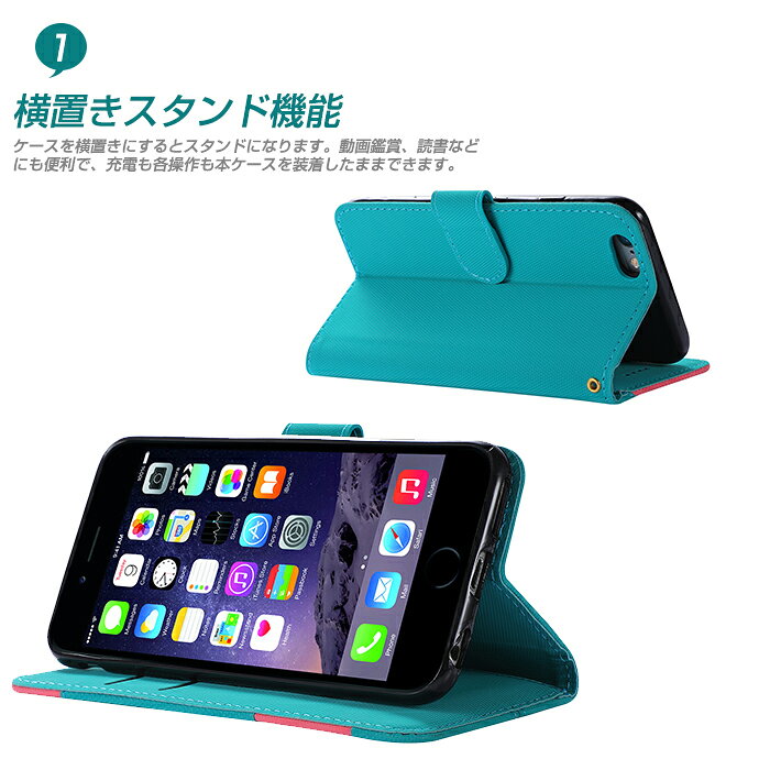 iphone6splus ケース iphone6s ケース 手帳型 カード収納 マグネット式 アイフォン...