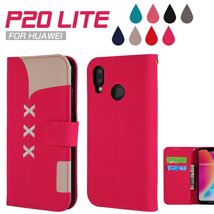乐天商城 - HUAWEI P20 Lite ケース 手帳型 ファーウェイ P20 lite ケース 手帳 カード収納 Huawei P20liteカバー レザー Huawei P20 lite手帳型ケース 横向き かわいい スタンド機能 HWV32 P20 lite 手帳カバー マグネット式 P20 lite携帯カバー 財布型