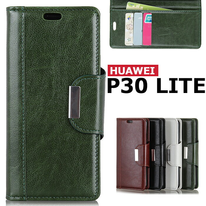 乐天商城 - HUAWEI P30 lite手帳型ケース HUAWEI P30 lite Premiumケース 手帳型 HWV33カバー ICカード収納 マグネット ビジネス風 HUAWEI P30 liteケース 手帳型 カード収納 HUAWEI P30 lite Premium 手帳型ケース HWV33ケース おしゃれ