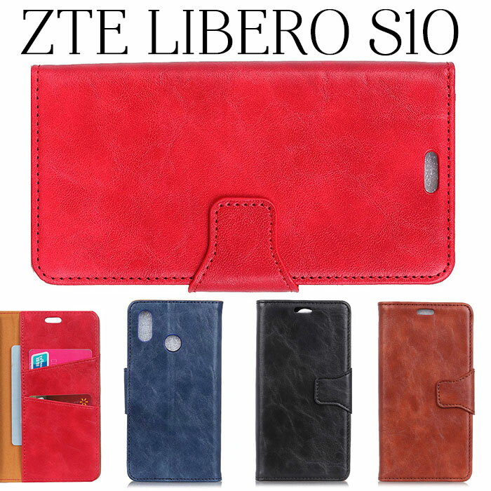 乐天商城 - スマホケース ZTE Libero S10 手帳型 高級感 フォリオカバー スタンド 高品質 ZTE Libero S10ケース 手帳型 ビジネス 通勤便利 マグネット式 ZTE Libero S10 手帳型カバー おしゃれ ZTE Libero S10 手帳型ケース 全面保護