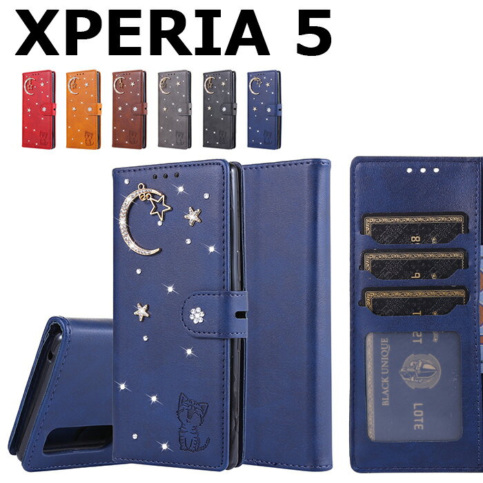 乐天商城 - スマホケース xperia 5 手帳型ケース カバー 手帳型 おしゃれ かわいい 星 猫 ネコ 901SO スマホケース Xperia 5 おしゃれ Xperia 5 ケース 手帳 かわいい Xperia 5 手帳型ケース xperia 5 so-01m ケース 手帳 xperia 5 sov41 ケース 手帳型