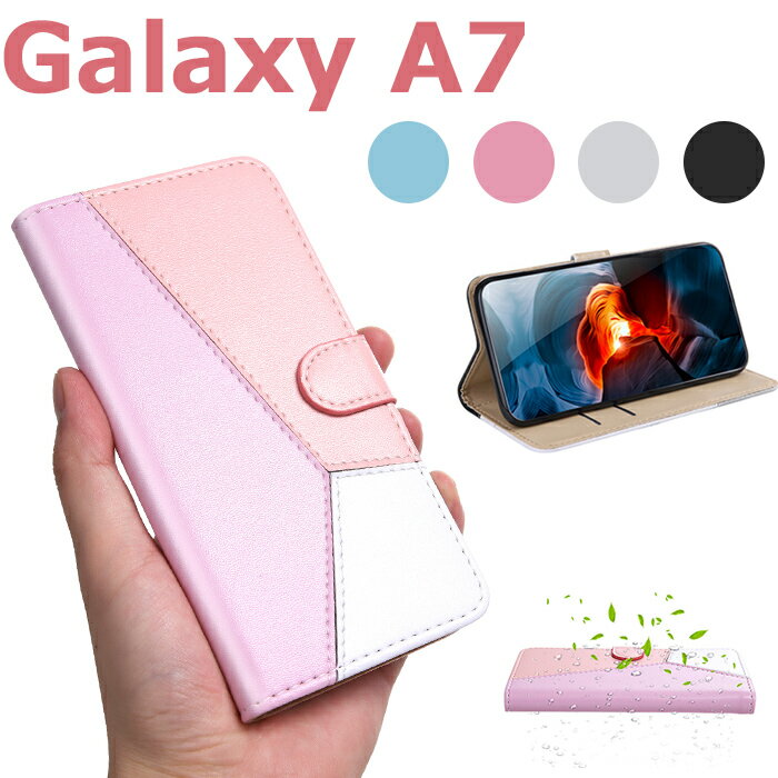 乐天商城 - Galaxy A7 2019 ケース カバー おしゃれ ギャラクシーA7 ケース Galaxy A7 ケース 2019 SM-A750C ケース 2019 Galaxy A7 ケース 手帳 Galaxy A7ケース 2019 手帳型 ギャラクシーA7 携帯ケース Galaxy A7財布型ケース Galaxy A7保護ケース