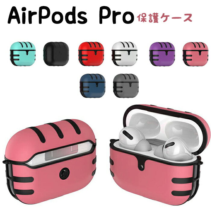 AirPods 3  ۥǼ ʶɻ ۥǼ ۥ ݸ airpods3 Ѿ׷ Airpods Pro  TPU+PC Airpods Pro ѥ  Airpods Pro  2019 AirPods Pro  İ