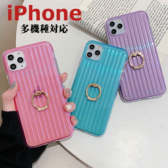 iPhone8ケース iPhone8 Plusケース iPhone X ケース iPhone Xs ケース iPhone XR ...