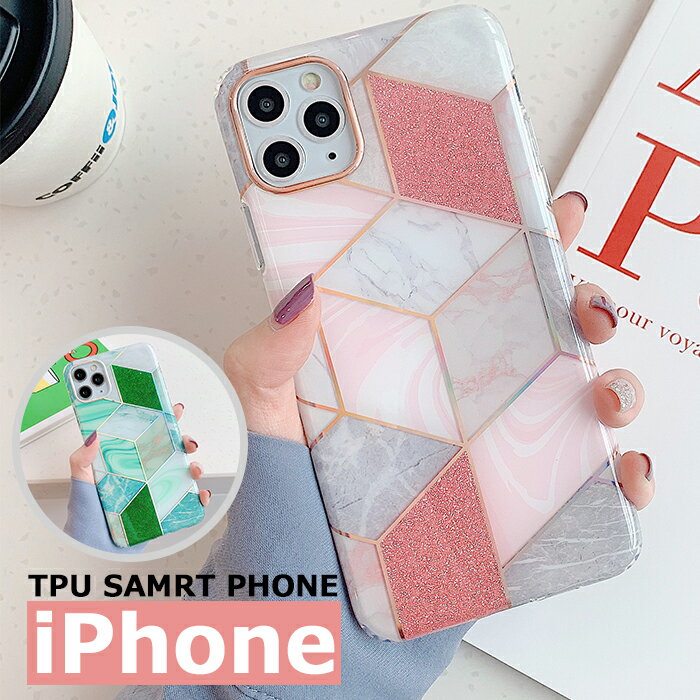 iPhone 7 iPhone 8 iPhone se2 iPhone7 Plus iPhone8 Plus iPhone SE ケース 第2世代 おしゃれ ins風 天然石柄 かわいい 背面 夏にピッタリ スマホケース iPhone 11 iPhone 11 Pro iPhone 11 Pro Max iphone se 2020 ケース