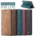 huawei p30 lite 保護ケース huawei p30 lite 財布型ケース 人気 シンプル au HUAWEI P30 lite Premium ケース huawei p30 lite ケース 手帳型 HUAWEI P30 liteカバー おしゃれ ファーウェイ p30 lite ケース 全面保護 スタンド機能 p30 liteカバー P30 Liteスマホケース