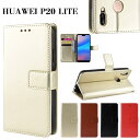 送料無料 Huawei P20 lite 手帳型ケース Huawei ケース 手帳型 ケース P20 liteケース ビジネス風 Huawei P20 liteケース 携帯ケース 手帳 シンプル カード収納 財布型スマホケース ファーウェイ P20ライトケース 薄い 通勤 PU レザー オススメ 1000円ぽっきり