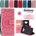 送料無料 Galaxy Note9 ケース 手帳型ケース Galaxy Note10+ 手帳ケース 手帳 マグネット式 Galaxy Note20 Ultra 5Gカバー スタンド機能 ギャラクシーノートSCV45ケース ギャラクシーノートSC-01L手帳型ケース 可愛い ヒマワリ花柄 薄型 軽量
