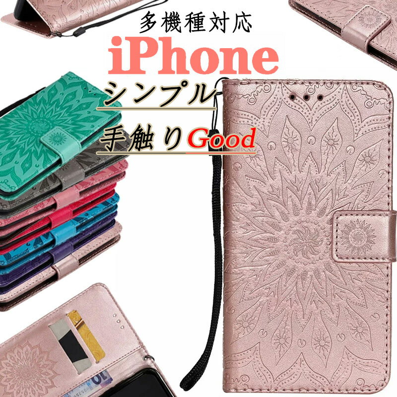 1091円 お見舞い SunYoo iPhone XS X ケース手帳型 カバー 財布型ケース ライチ紋様 本革 レザー ア