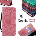 送料無料 Xperia XZ3ケース 手帳型 docomo SO-01L au SOV39 Xperia XZ3カバー xperia xz3手帳ケース PU レザー エクスペリア XZ3 スマホケース 耐衝撃 Xperia XZ3 ケース 全面保護 可愛い 花柄 エクスぺリアxz3 カード収納 マグネット式