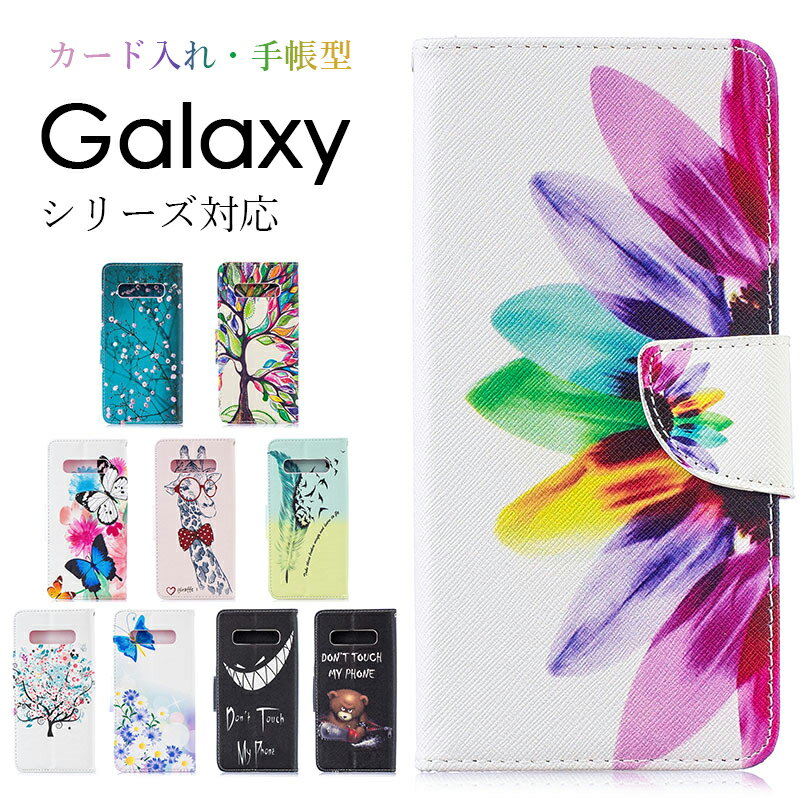 乐天商城 - Galaxy M23 5G ケース Galaxy S22ケース Galaxy S22 Ultraケース 手帳型 Galaxy S10+ Galaxy S10 カバー 手帳 PUレザー スタンド機能 Galaxy M23 5Gカバー Galaxy S22 Ultraカバー マグネット式 カード収納 かわいい Galaxy S10+ 軽量 耐衝撃
