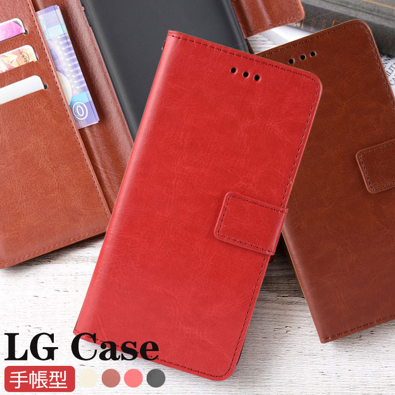 スマホケース LG Style 3 L-41A ケース 手帳型 LG K50ケース 耐衝撃 LG Style 3ケース LG K50ケース シンプル カバー 手帳 LG Style 3 L-41A手帳ケース スタンド機能 LG K50カバー おしゃれ lgケース マグネット式