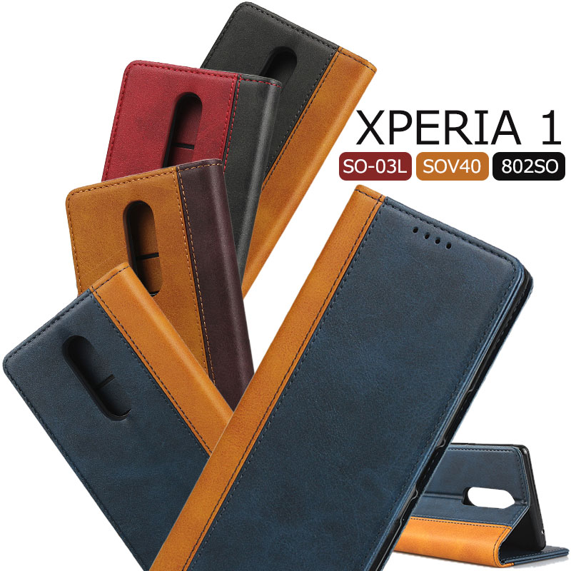 Xperia 1 手帳型ケース 横開き　Xperia1カバー レザー 人気 手帳 マグネット式 スタンド機能Xperia1携帯カバー エクスペリア ワンケース au SOV40カバー おしゃれ Xperia1ケース 薄型 ソニー エクスペリア ワン カバー スマホカバー