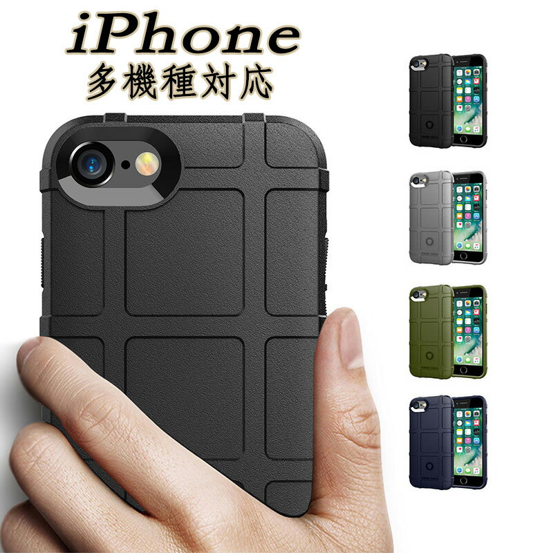 乐天商城 - iPhone 14 Pro Max iPhone 14 Plus アイホンiphone se 第2 第3世代ケース iphone 8 plusカバー 耐衝撃 iphone 7 plusケース ハードケース iphone 8 ケース かわいい 衝撃防止 指紋防止 iphone 7ケース 耐衝撃 スリム 落下防止